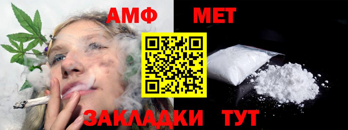 Амфетамин 97% Ухта