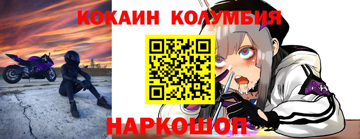 Cocaine 97%  Вход с VPN  COCAIN  Ухта 