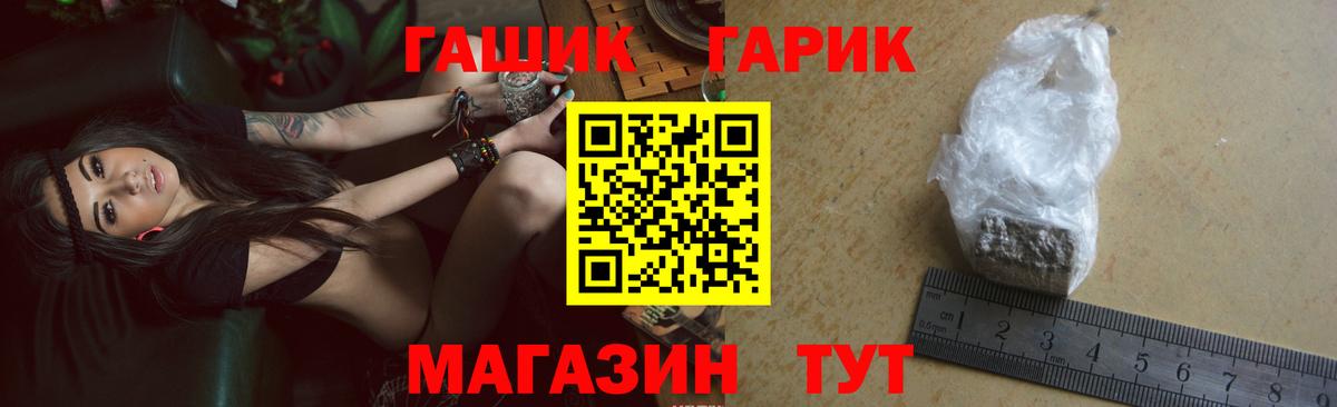 Гашиш 40% ТГК Ухта
