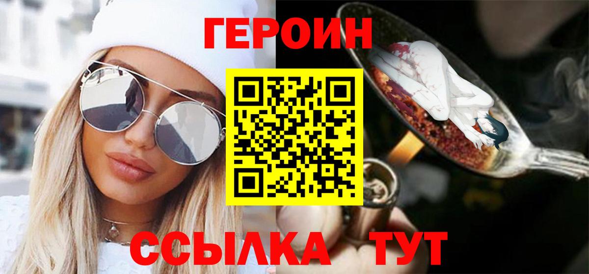 Героин афганец Ухта