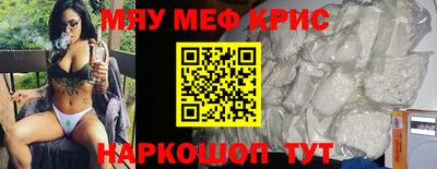 mdma Новокубанск