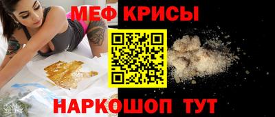 mdma Новокубанск