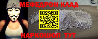 mdma Новокубанск