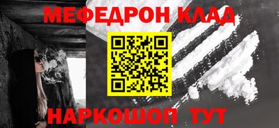 mdma Новокубанск