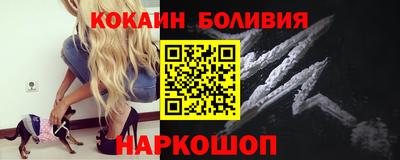 mdma Новокубанск