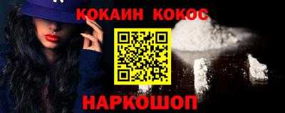 2c-b Новозыбков