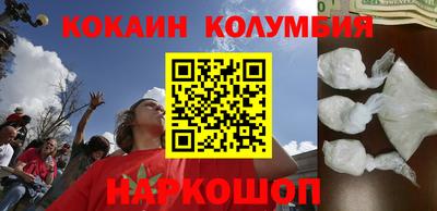 2c-b Новозыбков