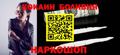 jwh Новодвинск