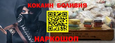 mdma Новокубанск