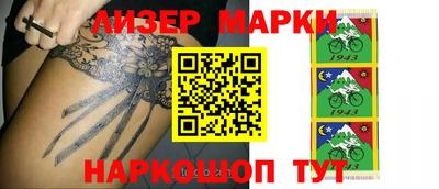 jwh Новодвинск