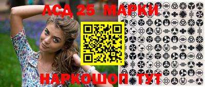 2c-b Новозыбков