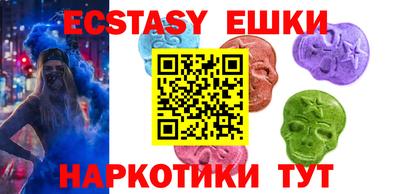 mdma Новокубанск
