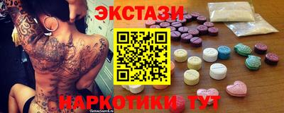 mdma Новокубанск