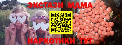 2c-b Новозыбков
