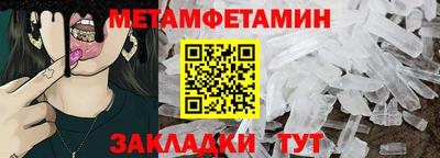 2c-b Новозыбков