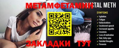 2c-b Новозыбков