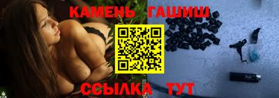 2c-b Новозыбков