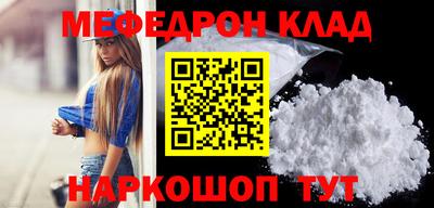 2c-b Новозыбков