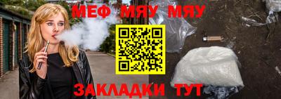 2c-b Новозыбков