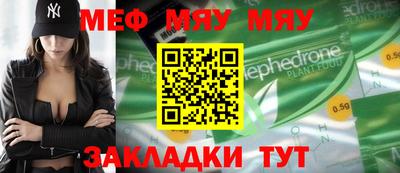 2c-b Новозыбков