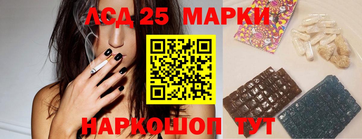 ЛСД экстази кислота Ухта