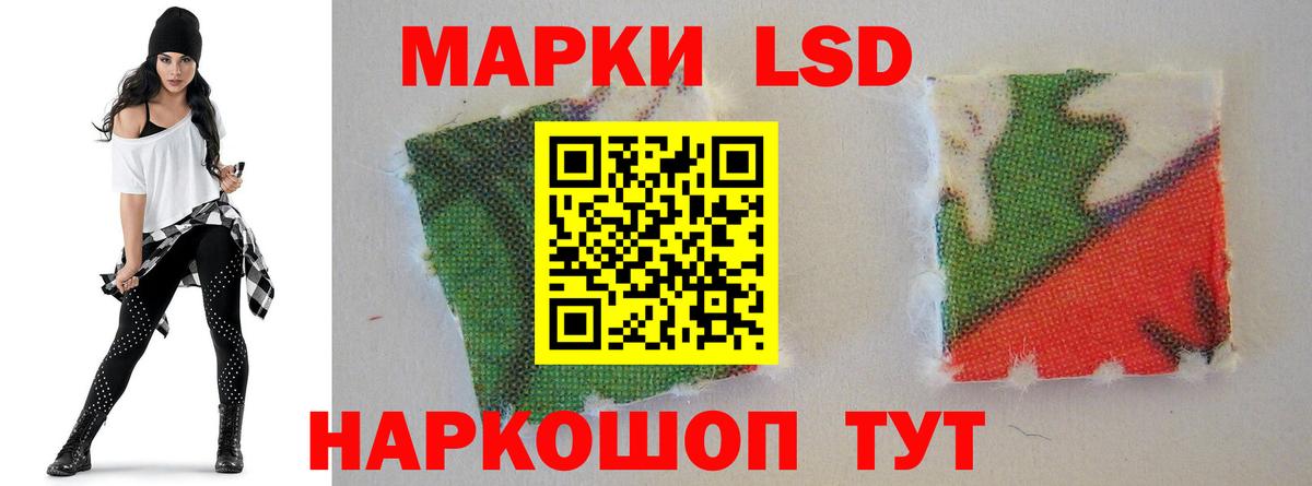 Ухта  ЛСД экстази  Вход с VPN  Лсд 25 экстази ecstasy  Лсд 25 экстази кислота 