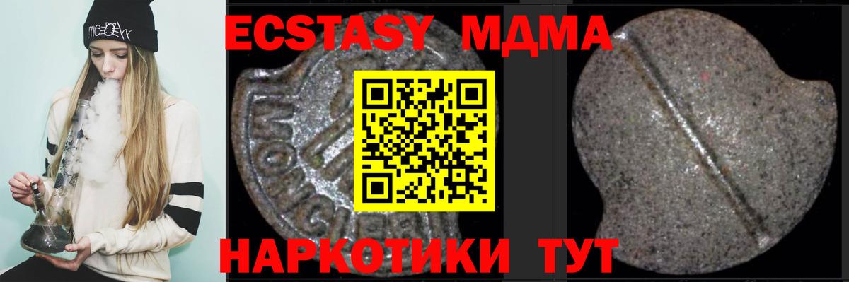 Ухта  MDMA  МДМА Molly  Вход с VPN  МДМА Molly 