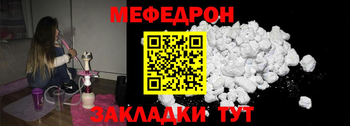 Меф VHQ  хочу   Меф  Мефедрон  Ухта  Вход с VPN  Меф VHQ 