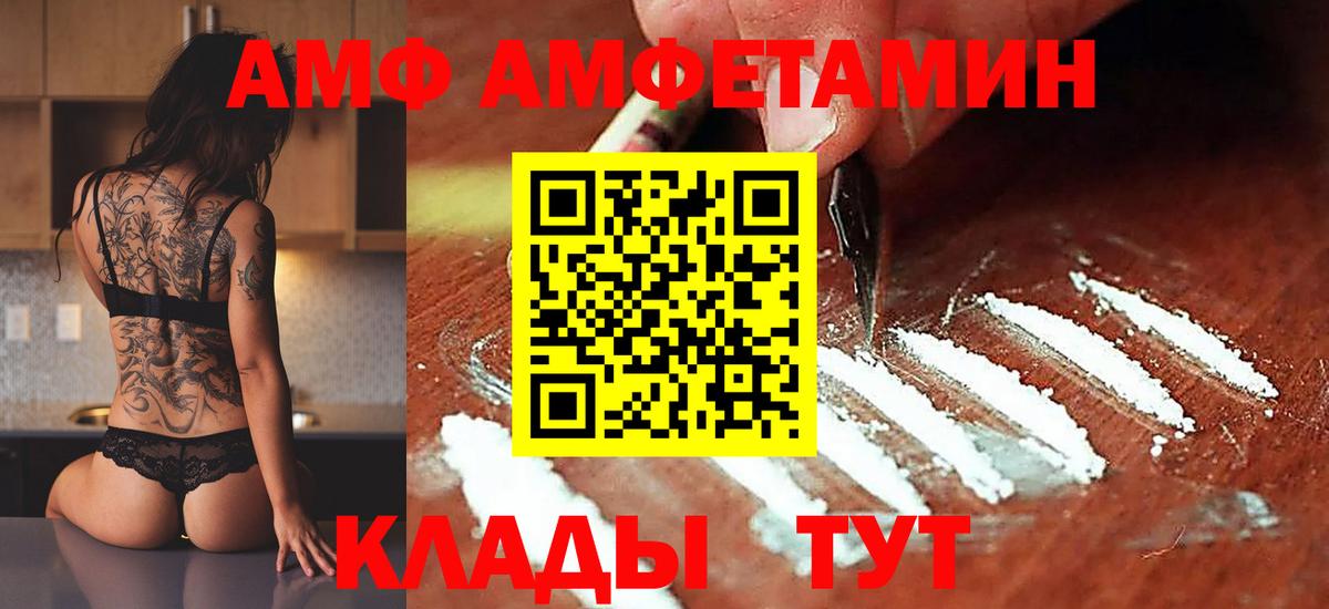 Ухта  Первитин мет  Вход с VPN 