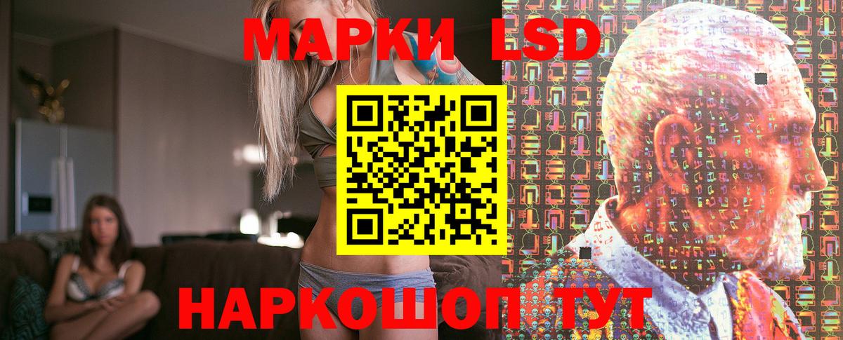 Марки 25I-NBOMe  Марки 25I-NBOMe 1500мкг  Вход с VPN  Марки 25I-NBOMe 1500мкг  Ухта 