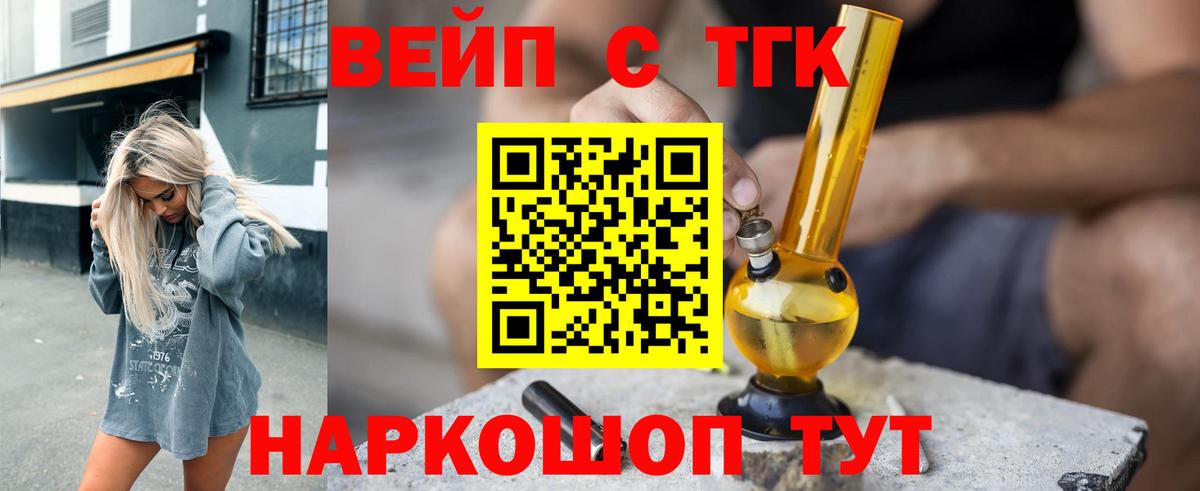 ТГК Wax Ухта