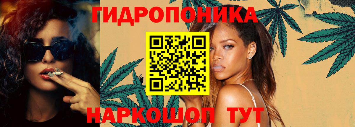 Бошки марихуана THC 21%  Канабис планчик  Ухта  Вход с VPN  Шишки марихуана Amnesia  МАРИХУАНА White Widow 